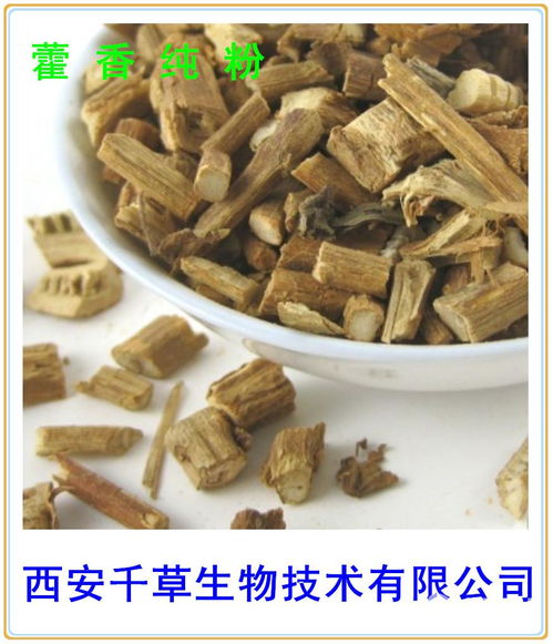 藿香粉價格,產(chǎn)品報價